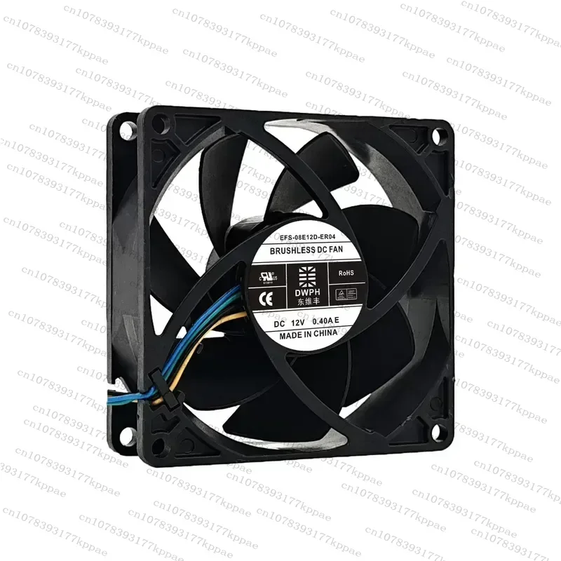 1PCS for Dongweifeng EFS-08E12D-ER09 ER04 ER05 12V Fan for Santak UPS Uninterruptible Power Supply Cooling Replacement
