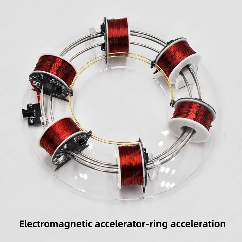 Electromagnetic ring cyclotron scientific experiment novel high-tech toy physics self-made electromagnetic teaching aids model