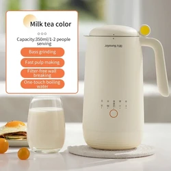 2024 NEW SoyMilk Maker 1-2 People Household 350ml 220V Automatic Multi-Function Soybean Milk Machine Filter-Free Liquidificador