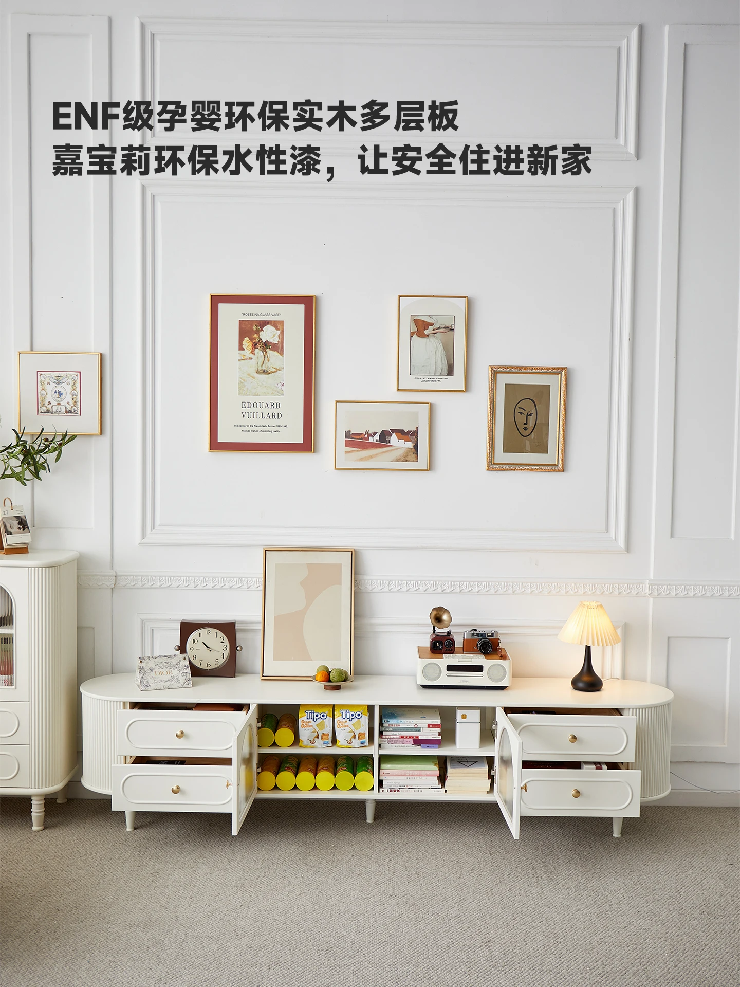 كريم الرياح الطلاء الفرنسي خزانة تلفزيون طاولة القهوة مزيج تشانغهونغ الزجاج الخفيف الفاخرة الحليب الأبيض الخشب الصلب خزانة تلفزيون طويل القامة #5