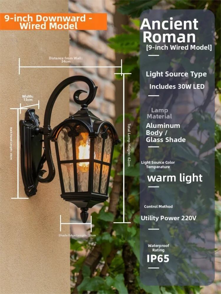 Waterproof Outdoor Wall Light
