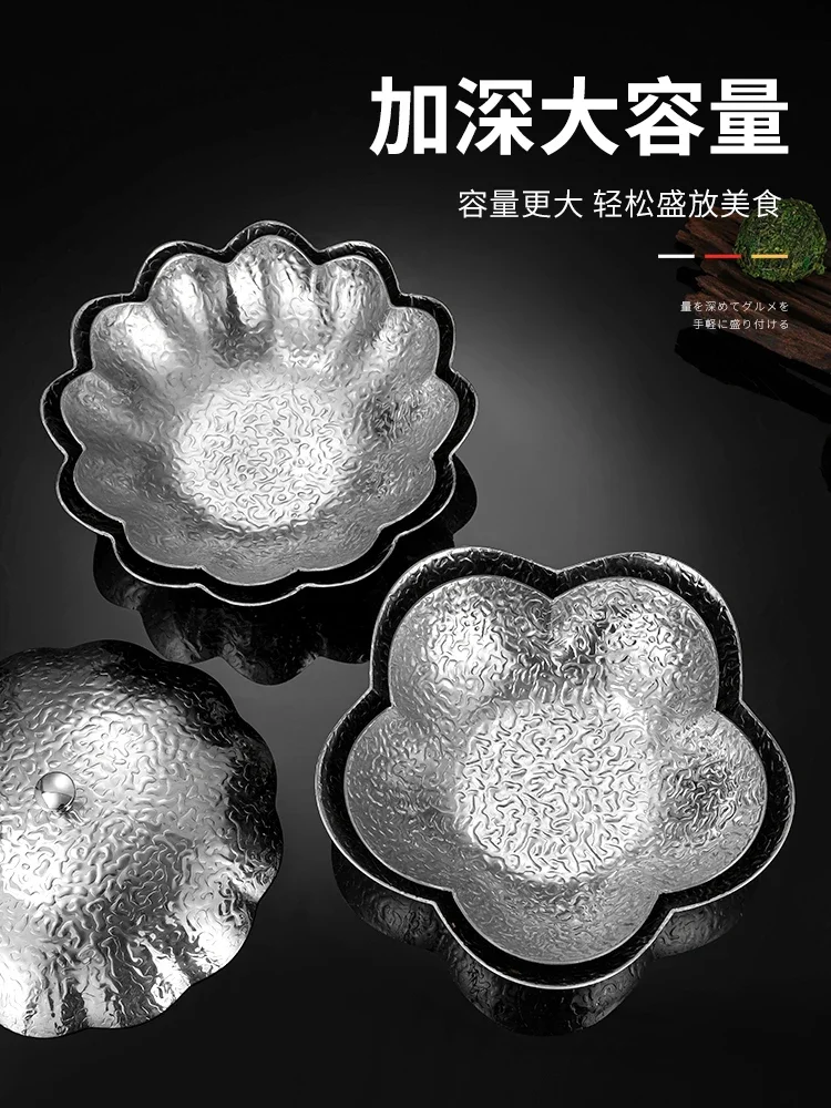 Plum blossom-shaped snowflake sukiyaki hot pot chrysanthemum-shaped stainless steel pot hammer pattern small hot pot