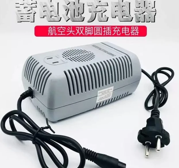 Aviation Plug Charger 48V 2.5A - Electric Car & Tram Battery Charger for Golf Carts and Mobility Scooters