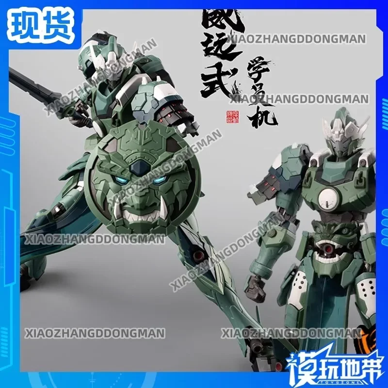 In Stock Moton Nuclear MNP-XH06 Weiyuan Type Student Machine Guochuang Mecha Assembled Model Movable Doll Anime Model Toy