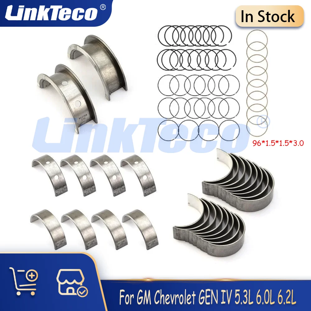 Engine Main Connect… - image