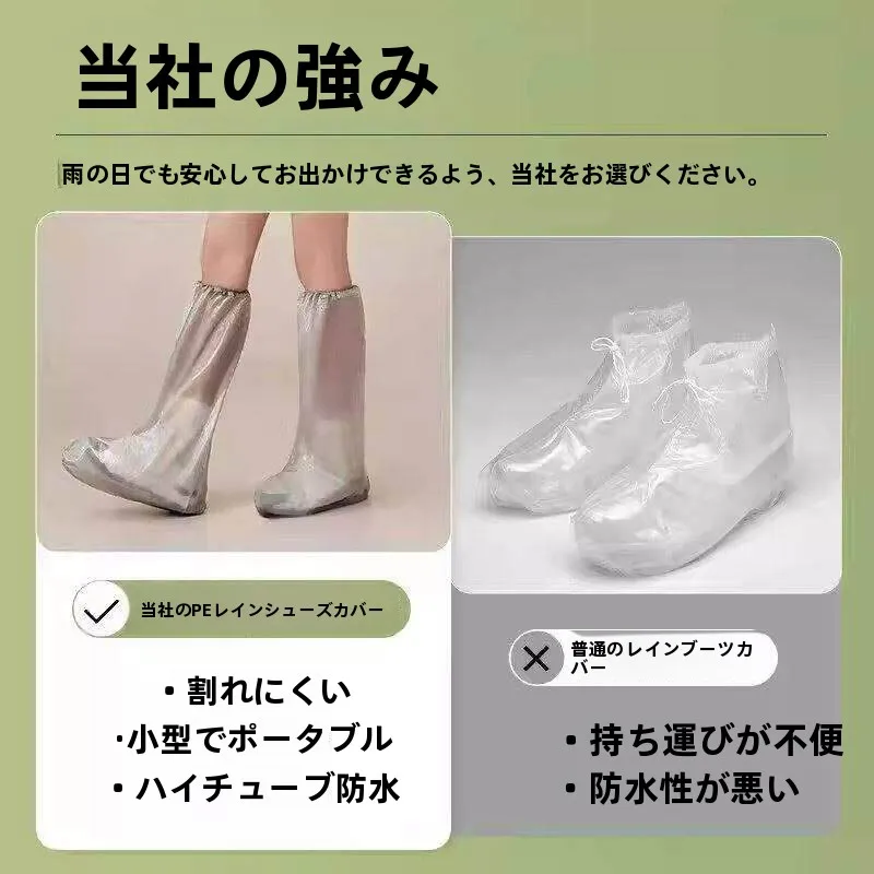 waterproof-portable-high-tube-shoe-covers-rain-boots-adult-seafood-gathering-anti-sand-anti-slip-shoe-covers-for-rainy-days