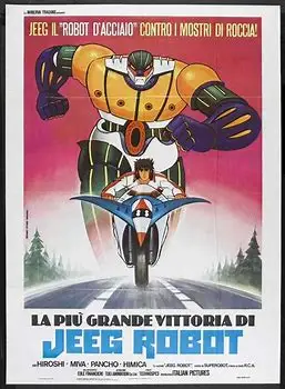 Hot Rare STEEL JEEG (TV)  Movie SILK POSTER Wall Art Home Decorative painting