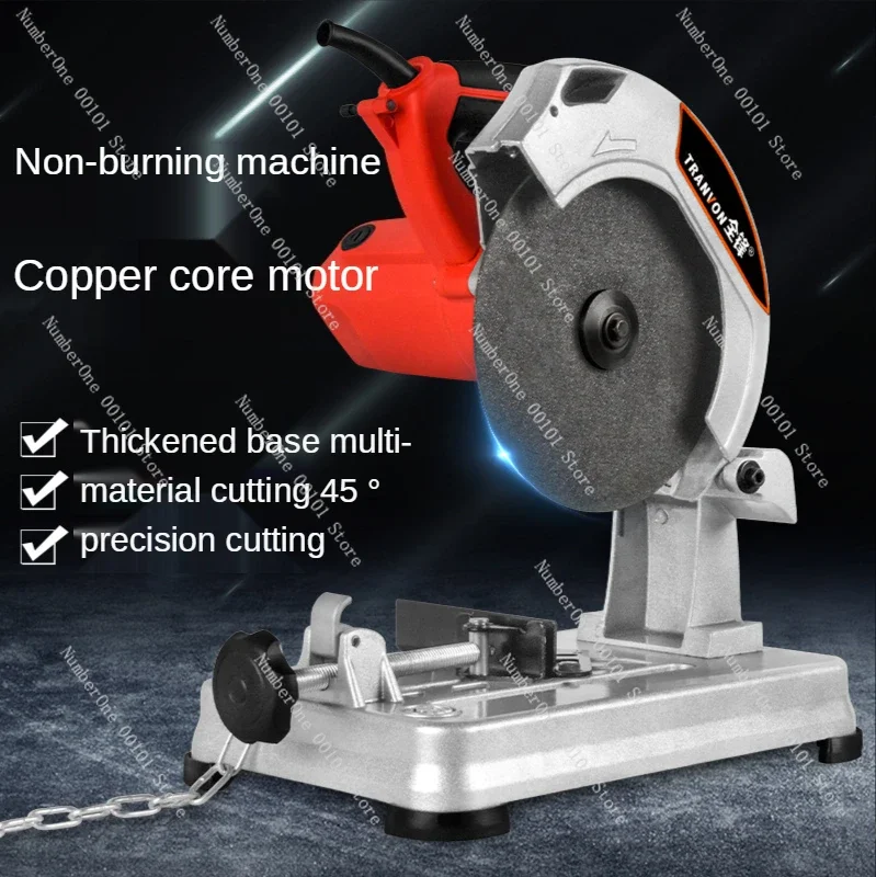 220V multifunctional 180 mini profile cutting machine wood steel metal 45 degree movable portable household desktop 3800W