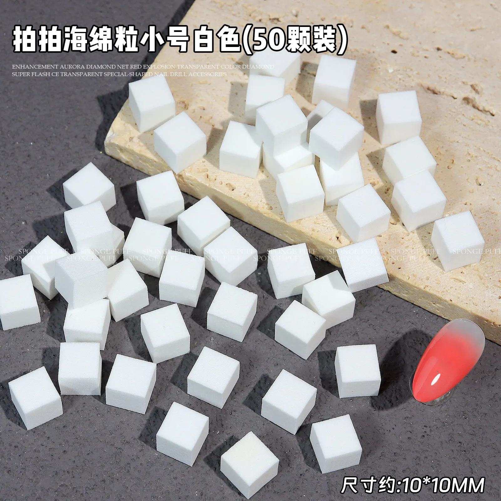 50pcs Mini Nail Art Tofu Blocks For Manicure Nail Painting Gel Ombre Coloring Blush Square Sponge Gradient Nail Gel Polish Tools