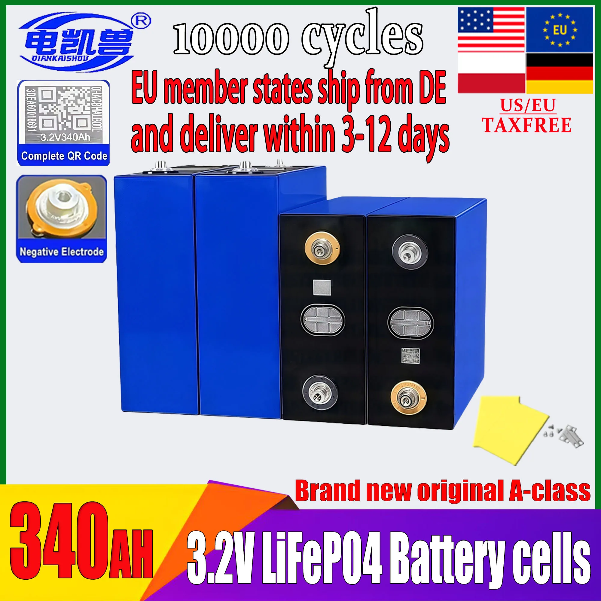 Grade A New 3.2V 34…