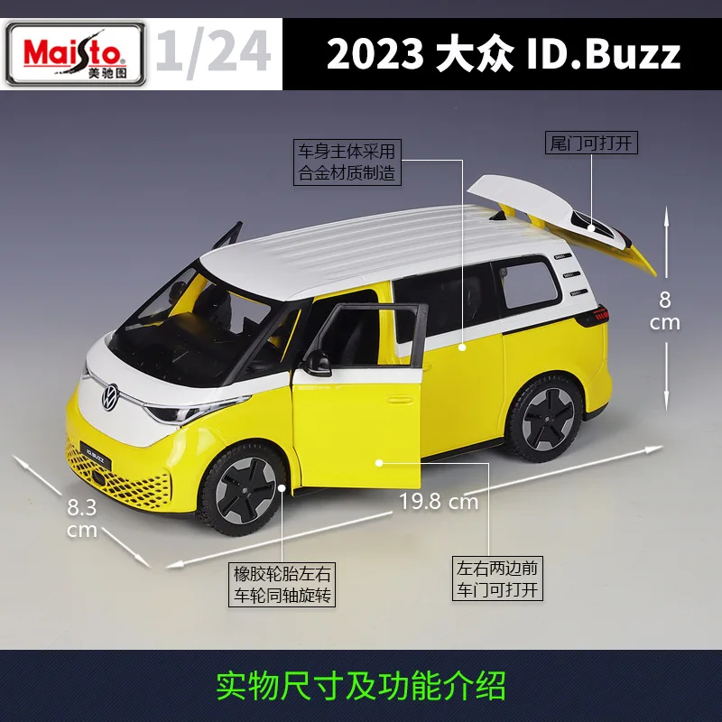 Maiisto 1:24 Volkswagen ID. Buzz 2023 Simulation Alloy New Energy Pure Electric Car Model Toy Collection Display Gifts