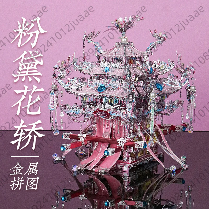 Sedan Pink and White Metal Puzzle 3D Three-Dimensional Shili Hongzhuang Handmade Materials Ornament