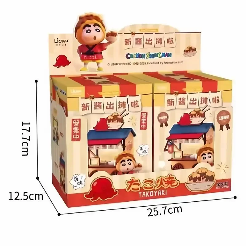 Original In-Stock Lianyu Animation Crayon Shin-chan Shin-chan's