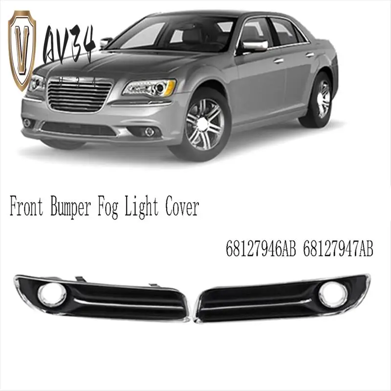 

AV34-Front Bumper Fog Light Cover Fog Lamp Bezel Trim For Chrysler 300 2011-2014 68127946AB 68127947AB