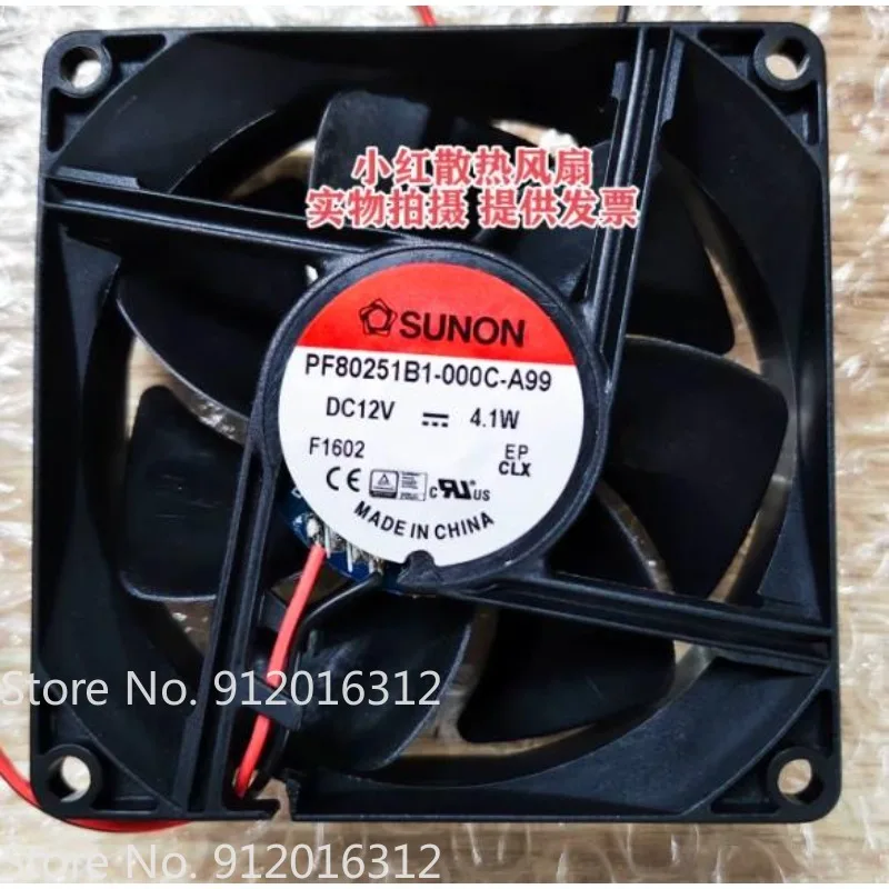 

Вентилятор охлаждения SUNON 8025 12V 4.1W с переменной частотой вращения, 80*80*25 мм, модель PF80251B1-000C-A99