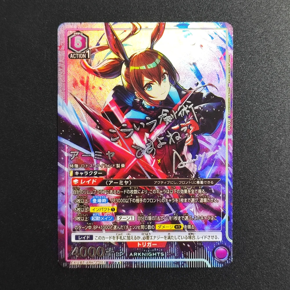 Proxy UNION ARENA ARKNIGHTS Action Point Cards EX11BT UA30BT Amiya