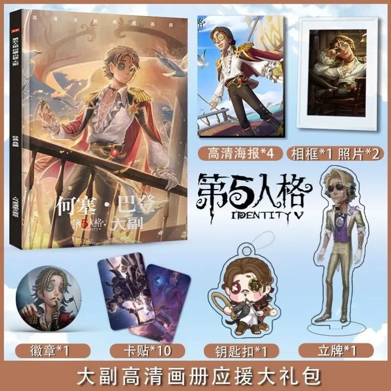 Identity V First Officer Jose Baden Photobook Art Book Poster Photo Frame Acrylic Stand Keychain Pin Card Sticker Artbook Set