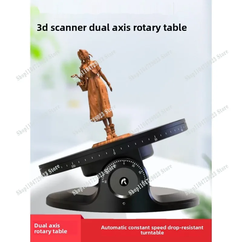 2026's hot-selling second-generation dedicated dual-axis turntable, compatible with third-party 3D scanners