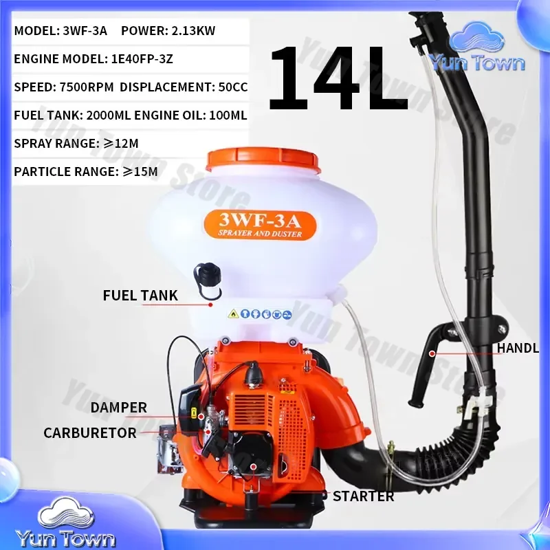 Two-stroke Spray Powder Machine for Pesticide Sprayer and Fertilizer Applicator for Backpack High-Pressure Atomizing Mist