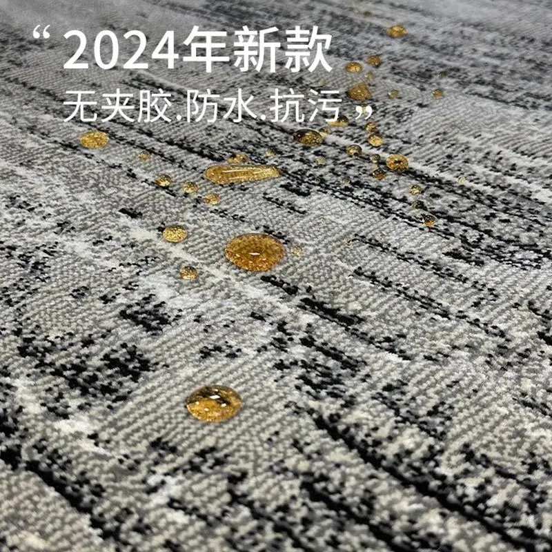 Italian minimalist living room carpet bedroom waterproof and anti-fouling floor mat American abstract