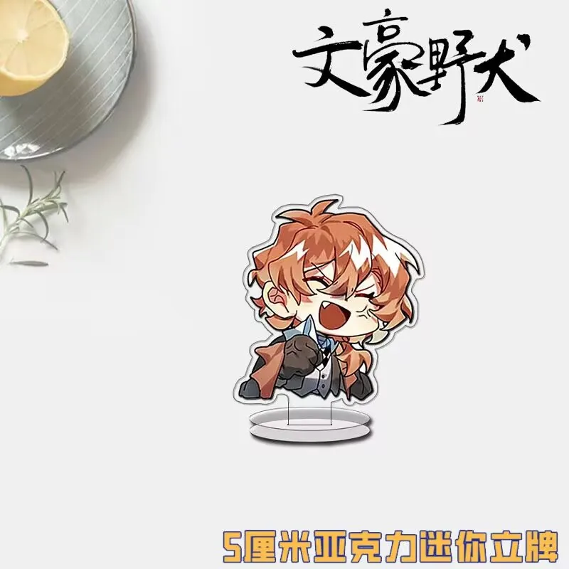Периферийная мини-станда «Bungo Stray Dogs», стоячая вывеска «Dazai Osamu Nakahara Nakayoshi», подарок другу, украшение студенческого стола