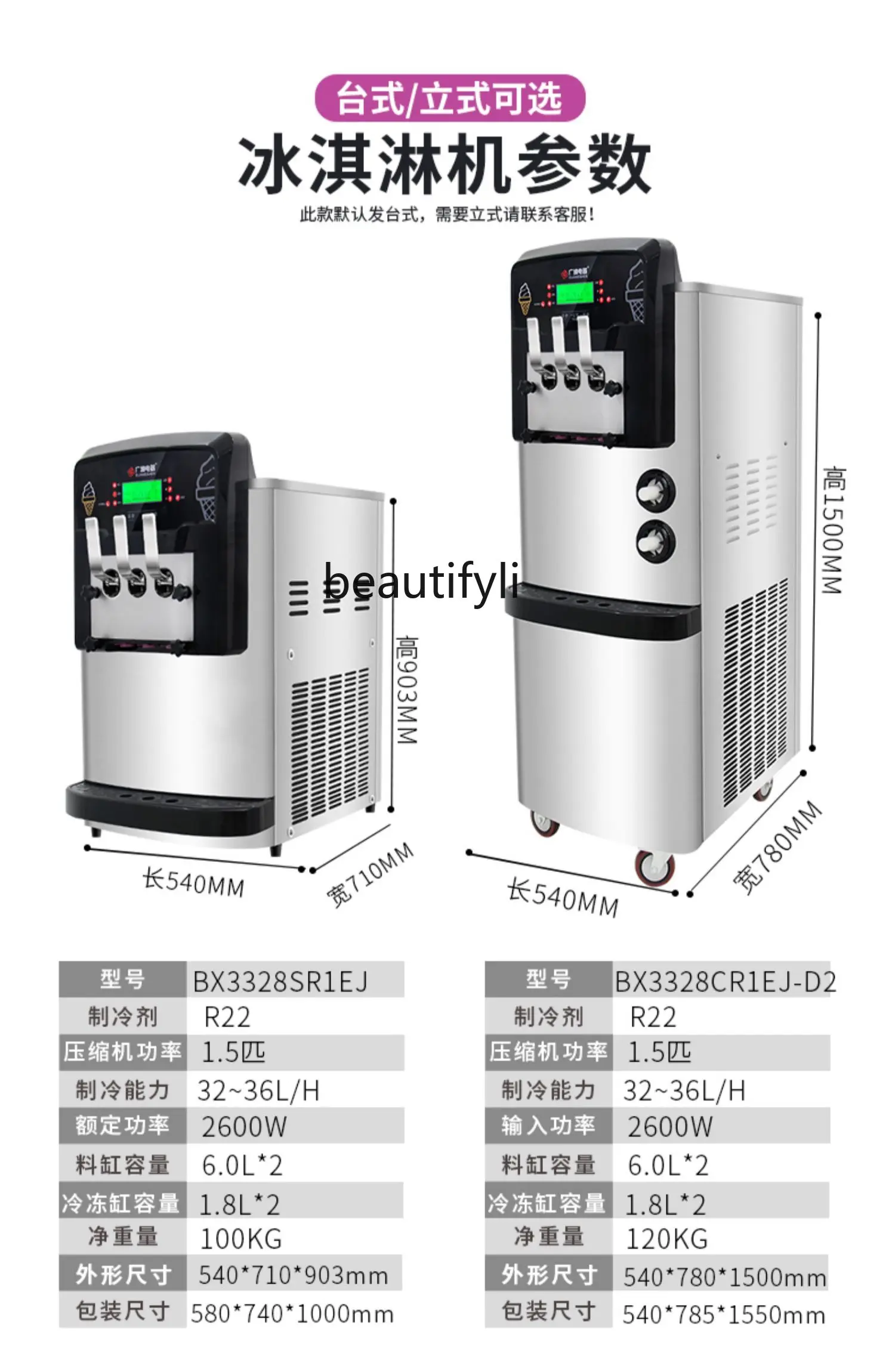 آلة الآيس كريم التجارية آلة الآيس كريم سطح المكتب الأوتوماتيكية بالكامل