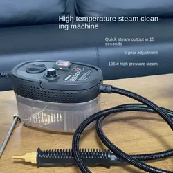 110V 220V Fast Heating Electric Steam Cleaner Household High Temperature 3 Bar Decontamination and Oil Cleaning With Brush Parts