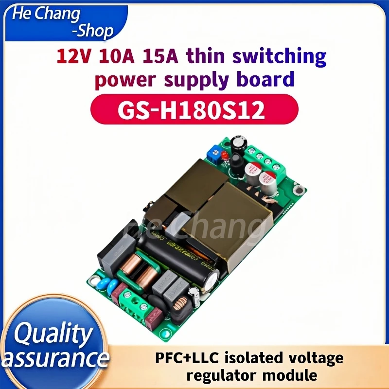 مزود طاقة التبديل الرقيق ، وحدة منظم الجهد ، لوحة ، 12 فولت ، 10A ، 15A ، PFC + LLC معزولة