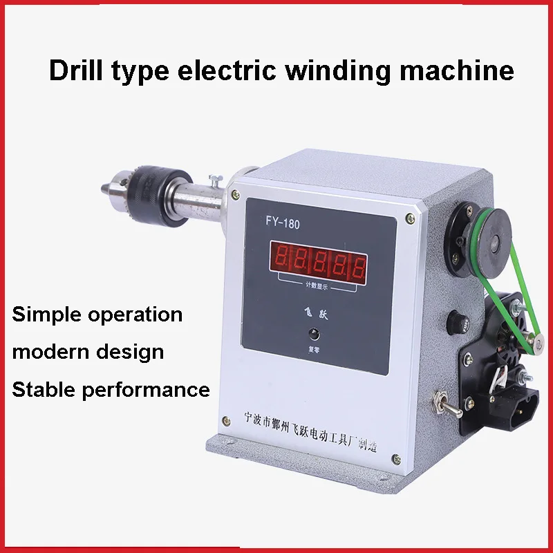 Digital Display Small Manual Flat Wire Machine Fy-180 Foot Motor Electric Winding Machine 0-9999 Count Range