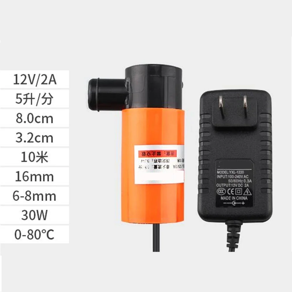 Small Water Pump 12v Small Mini Household Fish Tank Self-priming Pump Mini Portable Booster Slotting Machine Rhinestone Pump