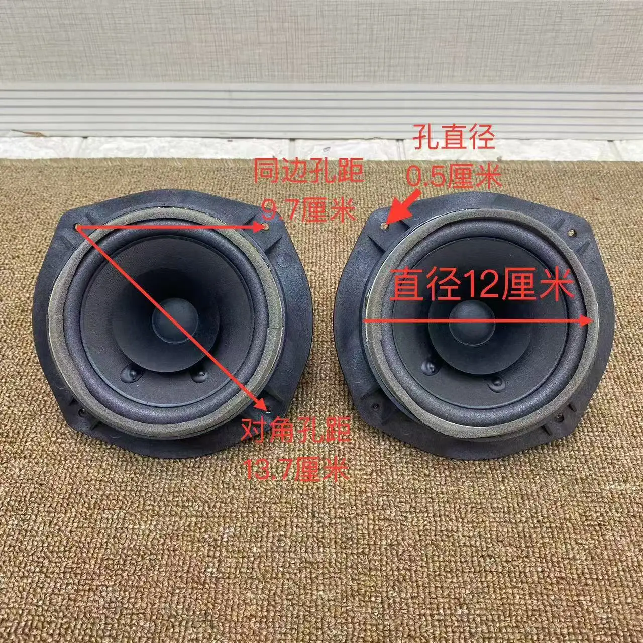 

Автомобильный коаксиальный 4-дюймовый полнодиапазонный динамик с вокальным эффектом, модификация задней двери