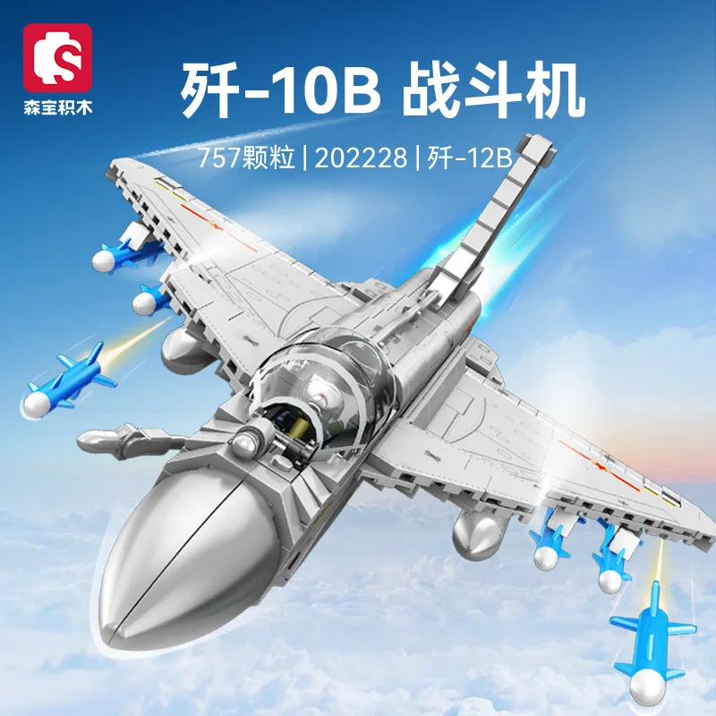 

SEMBO BLOCKE военный истребитель J-10B, строительные блоки, модель игрушки, подарок для мальчиков