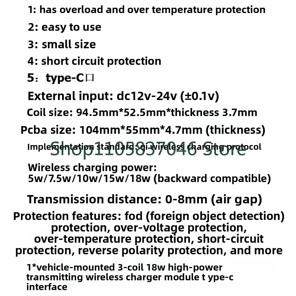 Car mounted 3-coil 18W high-power wireless charger module with short-circuit protection Type-C interface