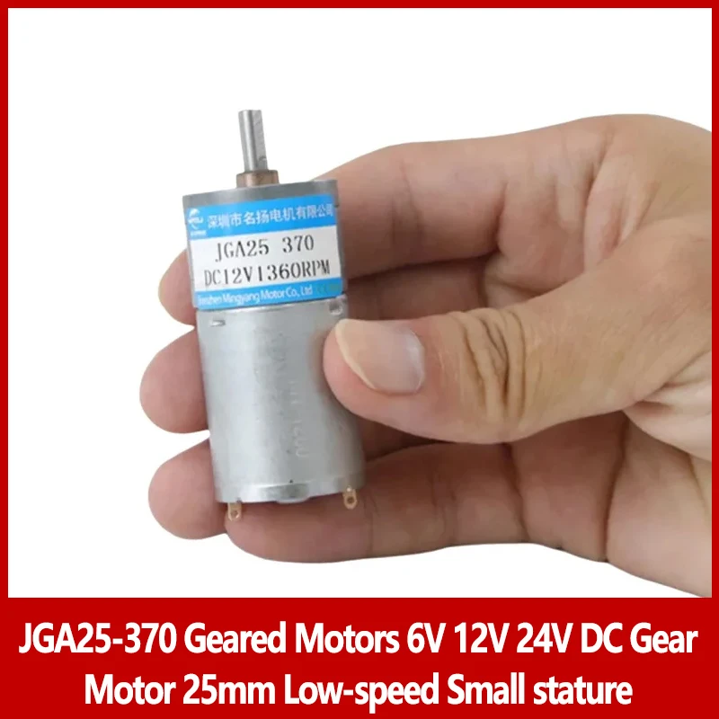 JGA25-370 Geared Mo…