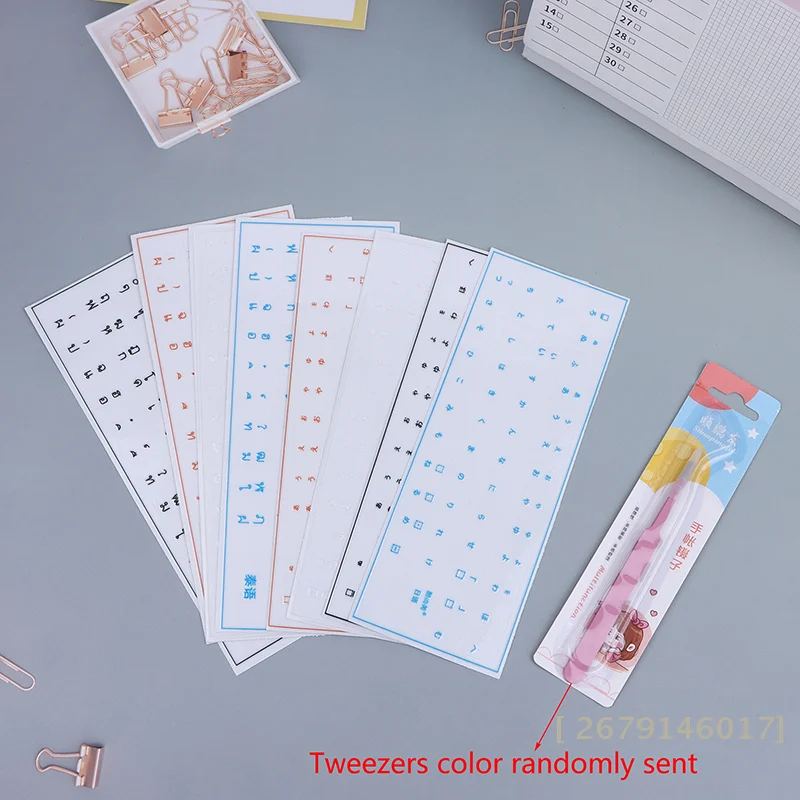 【YY26】Thai Japanese Language Keyboard Stickers For Desktop/Laptop Computers Type Transparent Side-Engraved Stickers
