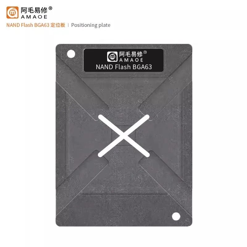 Amaoe BGA63 Reballing Stencil Template For Car navigation audio set-top box NAND Flash memory Positioning Solder Plate Tin Net