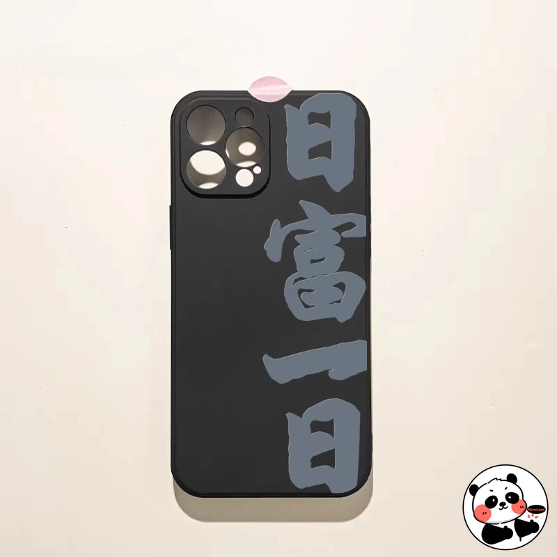 

New Year Get Rich Phone Case For Infinix Note 40 10 Pro Plus 30i NFC 8 Smart 10 Plus 9 8 5 2020 4G 5G Back Cartoon Cute Cover