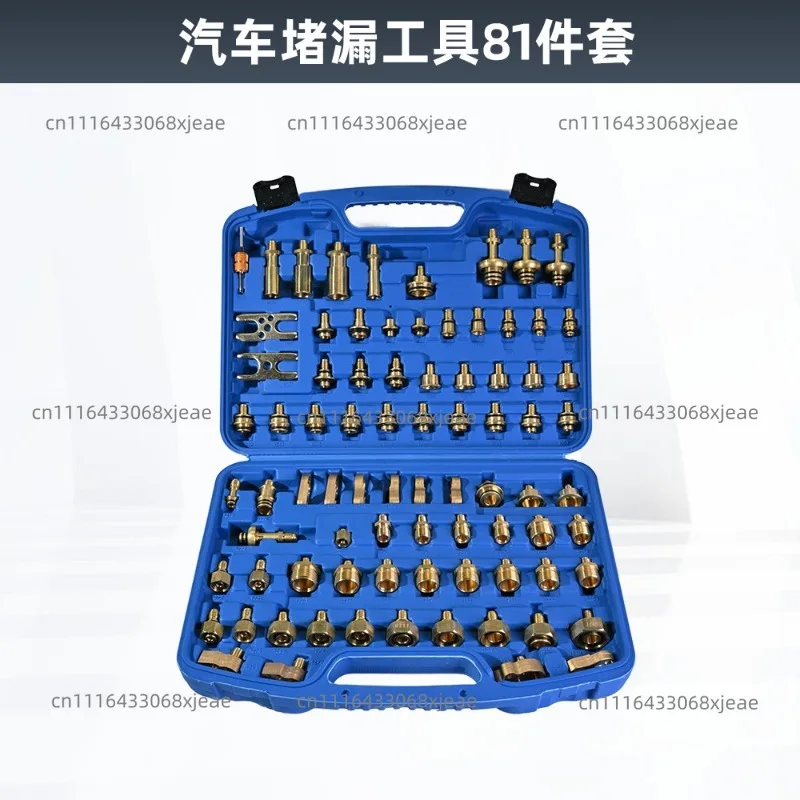 Universal Leak Test Adapter Leak Detection Repair for Europe America Asia All Copper Car Air Conditioning Leak Detector Tools