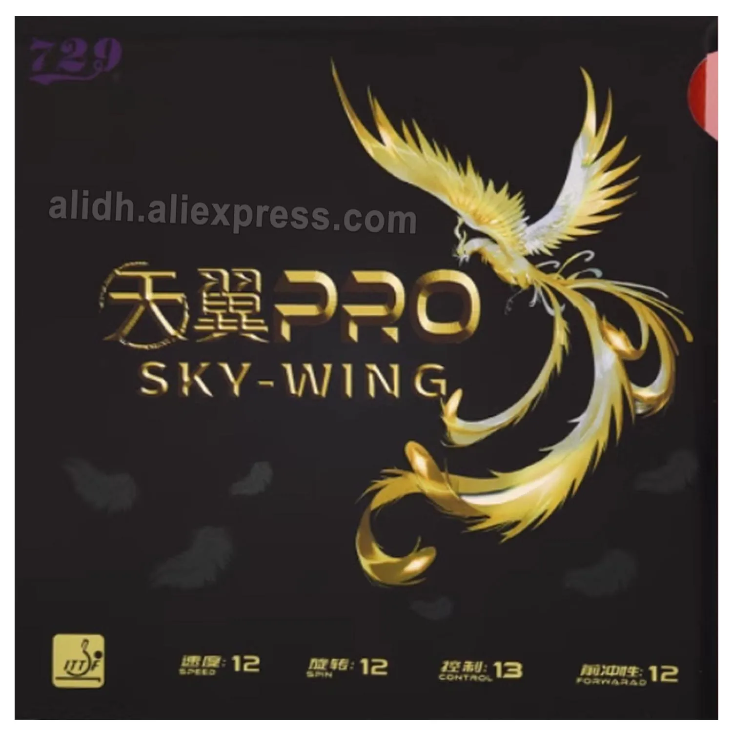 

Накладка для настольного тенниса SKY WING PRO 7429 Sky-wing pro Pips-in, накладка для пинг-понга с губкой