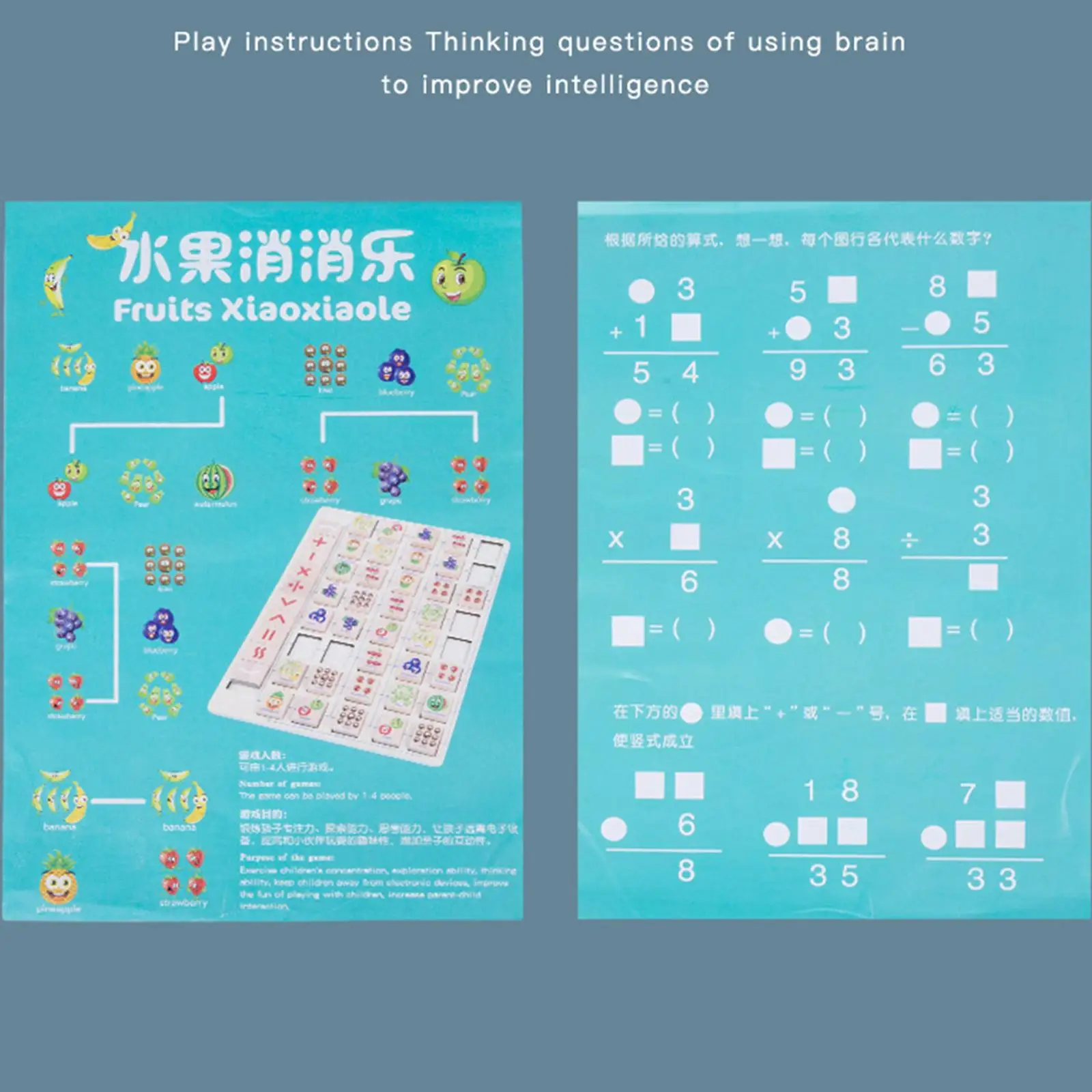 montessori-fruits-number-games-addition-and-subtraction-math-learning-toys-teaching-aids-for-girls