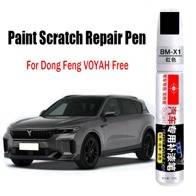 

Автомобильная ручка для ремонта царапин, ручка для ретуши для Dong Feng VOYAH, бесплатная краска для удаления царапин, аксессуары для ухода за краской автомобиля