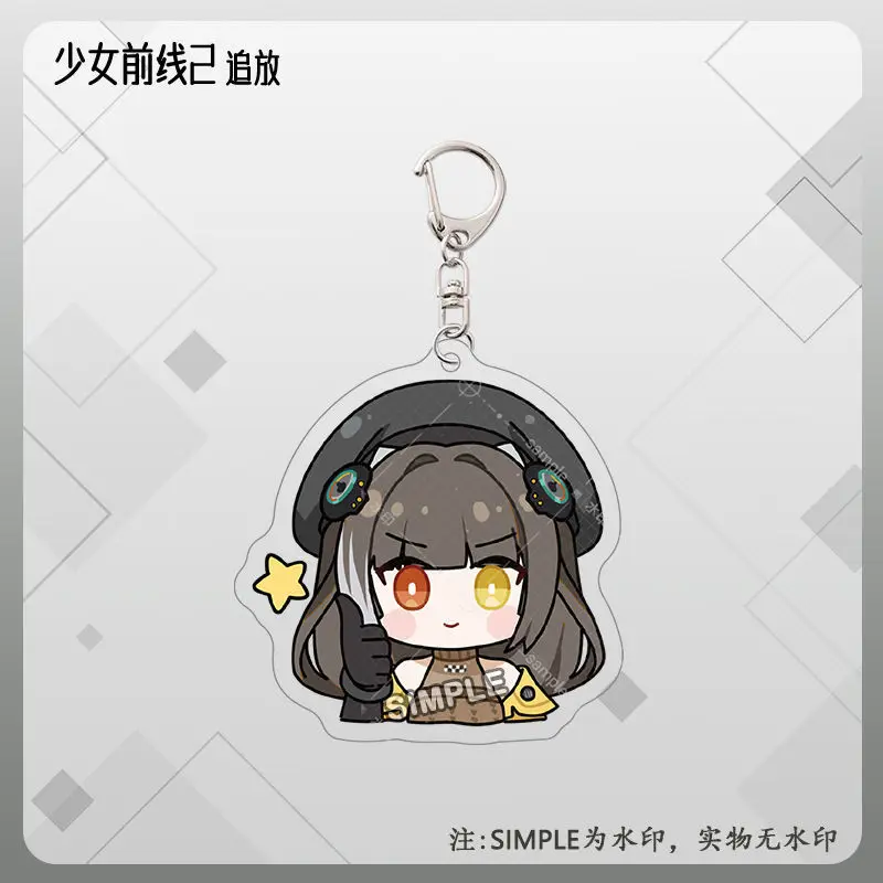 الفتيات المواجهة HK416 المفاتيح جميل حقيبة الطفل سحر قلادة أصدقاء الحصرية هدية المشجعين متعة مفتاح سلسلة لطيف تذكارية الإبداعية #6