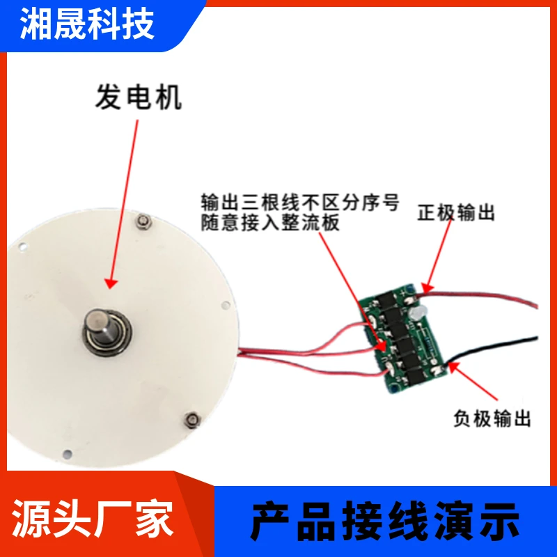 لوحة مقوم مولد الجسر ، مقوم ثلاثي الطور ، تيار عالٍ ، 10A ، كفاءة عالية مع مصباح مؤشر ، SMT