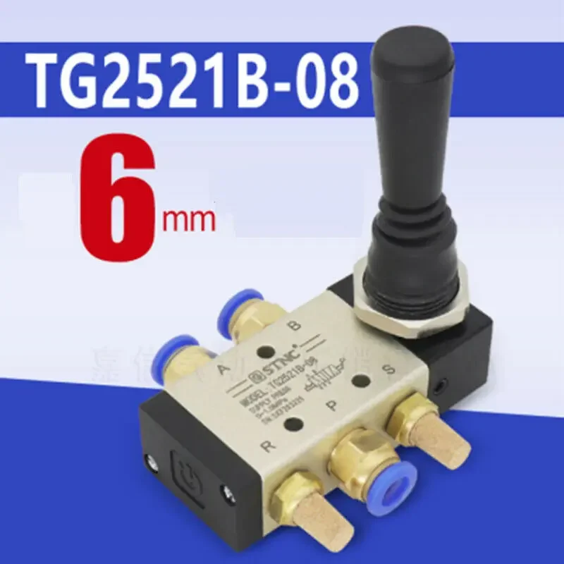 1pc Tyre Changer Machine Hand Control Switch Air Valve 6mm Penumatic Connector NEW