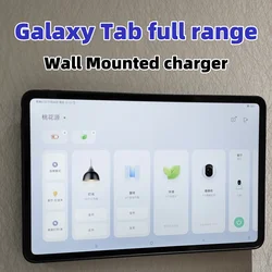 Tablet holder for Samsung Galaxy Tab full range wall charging station Smart Switch Magnetic Wall Charging