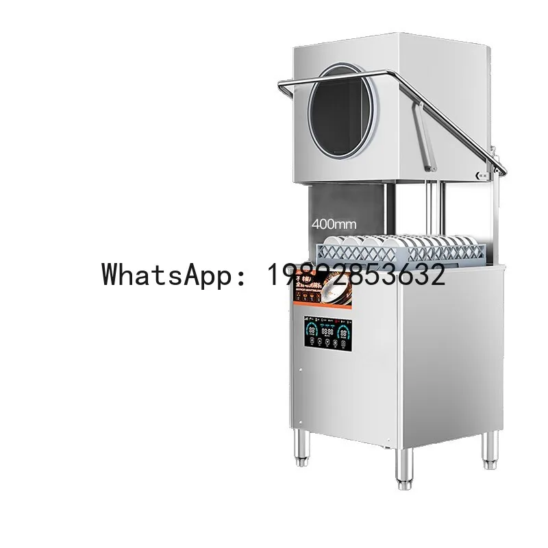 Top-loading dishwasher, fully automatic dishwashing machine, restaurant tableware cleaning equipment, plate washer, cup washer