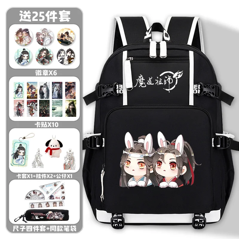 

Breathable mesh, 30×46×14cm Black White, Grandmaster of Demonic Cultivation, Mo dao zu shi, School Bags, Anime Backpacks Girls