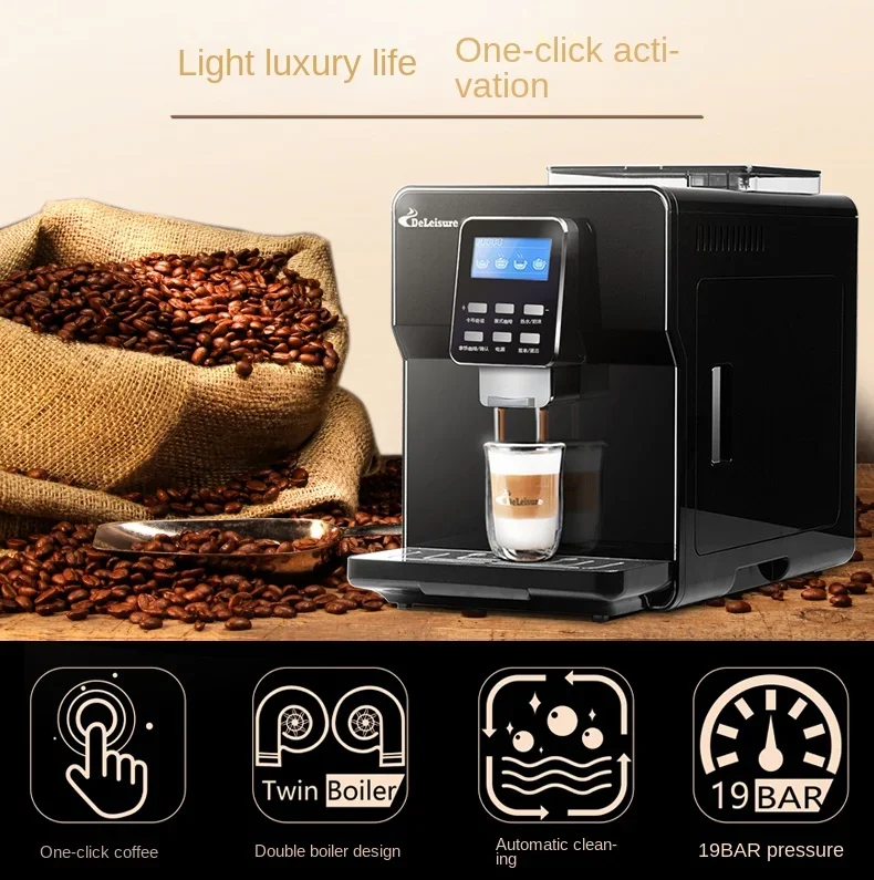 Máquina de café moída instantânea automática, cafeteira elétrica, American Business Office, DE-180