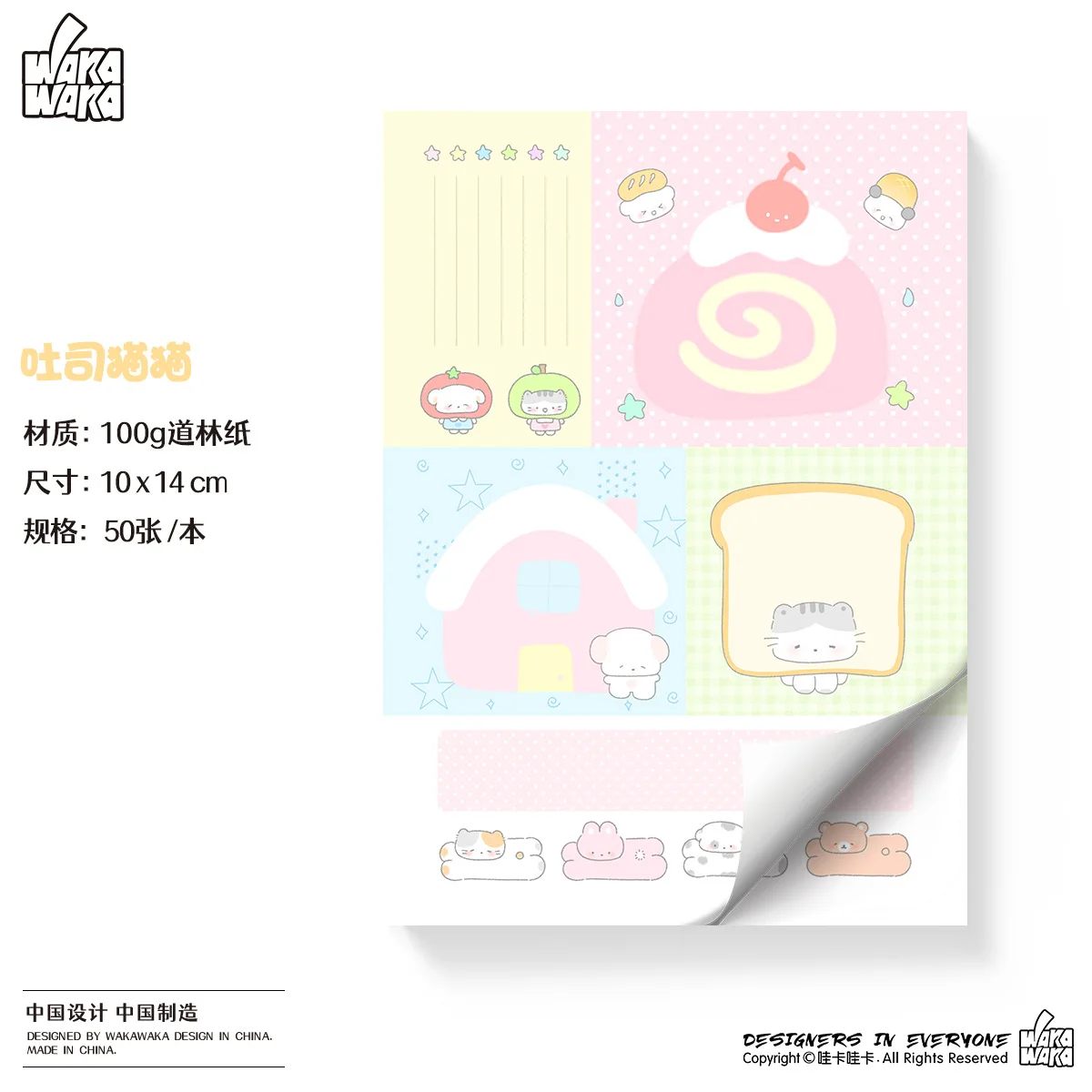 Kawaii Memo Pad para Scrapbooking, Material de Papel Bonito, Almofadas para Artes, Artesanato DIY, Álbum, Jornal, Planejador, Bonito