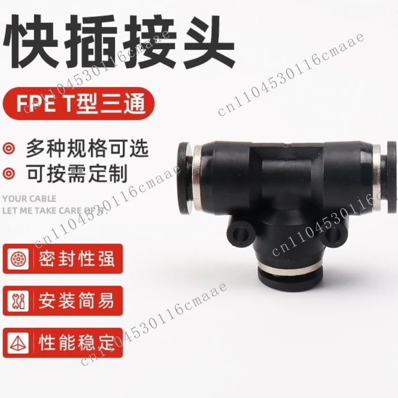 PE-8 T-type Positive Tee Connector, Air Tube Rapid Air Compressor, Pneumatic Insert, T-Thread